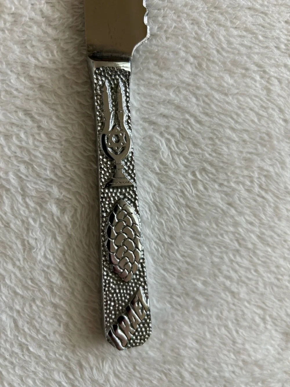 Vintage Challah Knife Silver Plated Stainless Blade Embossed In Honor of Shabbat